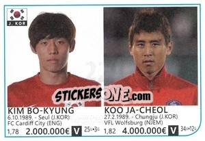 Figurina Kim Bo-Kyung / Koo Ja-Cheol