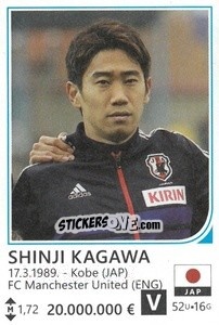 Sticker Shinji Kagawa - Brazil 2014 n. 258 - Rafo