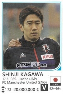 Figurina Shinji Kagawa