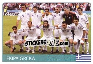 Cromo Ekipa - World Cup 2010 - Rafo