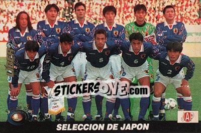 Cromo Japan - Los Super Cards del Mundial Francia 1998 - LIBERO VM
