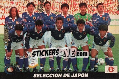 Sticker Japan - Los Super Cards del Mundial Francia 1998 n. 77 - LIBERO VM
