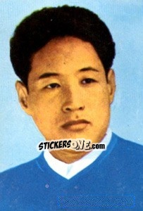 Sticker Shin Yung Kyoo - Die Weltmeisterschaft 1966 In England n. 229 - Sicker-Verlag
