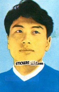 Sticker Kang Bong Chil - Die Weltmeisterschaft 1966 In England - Sicker-Verlag