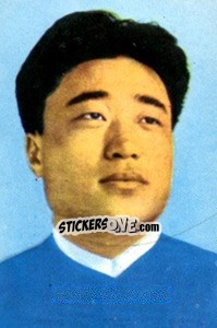 Sticker Lim Zoong Sun - Die Weltmeisterschaft 1966 In England n. 232 - Sicker-Verlag