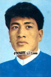 Sticker Im Shung Hwi - Die Weltmeisterschaft 1966 In England n. 233 - Sicker-Verlag