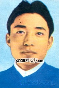 Sticker Pak Seung Ik - Die Weltmeisterschaft 1966 In England n. 236 - Sicker-Verlag