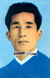 Sticker Kang Ryung Woon - Die Weltmeisterschaft 1966 In England n. 237 - Sicker-Verlag
