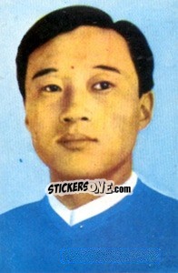 Sticker Li Dong Woon - Die Weltmeisterschaft 1966 In England - Sicker-Verlag