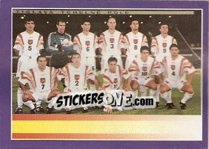 Sticker Spain - World Cup 1998 - Diamond