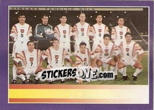 Sticker Spain - World Cup 1998 n. 201 - Diamond