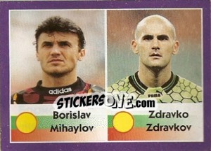 Sticker Borislav Mihaylov / Zdravko Zdravkov