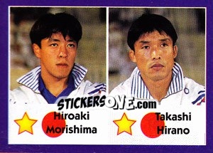 Sticker Hiroaki Morishima / Takashi Hirano - World Cup 1998 n. 526 - Diamond