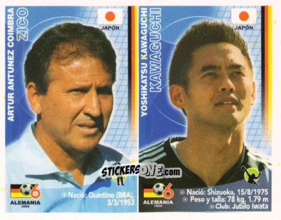 Sticker Zico / Yoshikatsu Kawaguchi - Mundial Alemania 2006 n. 326 - Navarrete