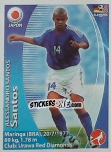 Sticker Alessandro Santos - Mundial Alemania 2006. Ediciòn Extraordinaria n. 381 - Navarrete