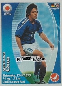 Sticker Shinji Ono - Mundial Alemania 2006. Ediciòn Extraordinaria n. 384 - Navarrete
