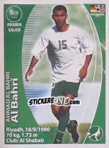 Sticker Ahmed Al-Bahri - Mundial Alemania 2006. Ediciòn Extraordinaria n. 510 - Navarrete