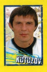 Sticker Kutuzov - Calcio 2006-2007 Pocket Collection n. 196 - Merlin