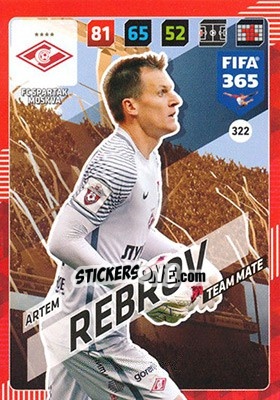 Sticker Artem Rebrov