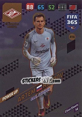 Sticker Artem Rebrov