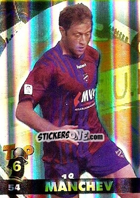 Sticker Manchev - Top Liga 2004-2005 - Mundicromo