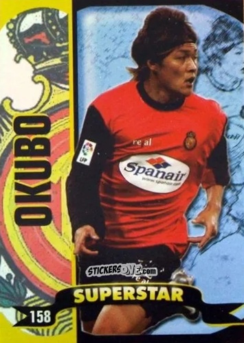 Figurina Okubo - Top Liga 2004-2005 n. 158 - Mundicromo