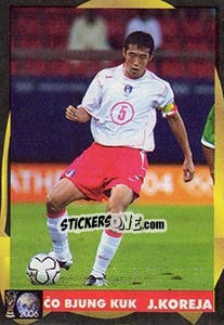 Sticker Jo Byeong-Guk - Svetski Fudbal 2006 - G.T.P.R School Shop