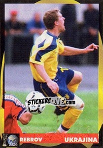 Sticker Serhiy Rebrov - Svetski Fudbal 2006 - G.T.P.R School Shop