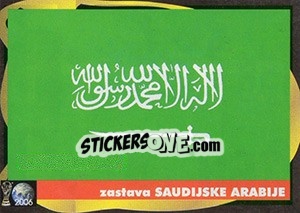 Figurina Zastava Saudijske Arabije