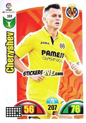 Sticker Cheryshev - Liga Santander 2017-2018. Adrenalyn XL n. 359 - Panini