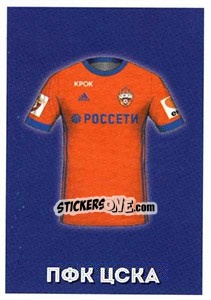 Sticker ПФК ЦСКА (гостевая форма)