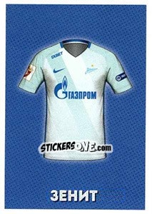 Sticker Зенит (гостевая форма) - Russian Premier League 2017-2018 n. 8 - Panini