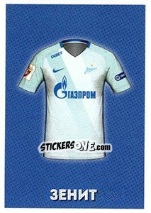 Sticker Зенит (гостевая форма) - Russian Premier League 2017-2018 - Panini