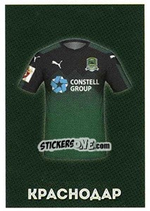 Sticker Краснодар (домашняя форма) - Russian Premier League 2017-2018 n. 9 - Panini