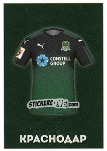 Sticker Краснодар (домашняя форма) - Russian Premier League 2017-2018 - Panini