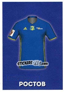 Sticker Ростов (гостевая форма) - Russian Premier League 2017-2018 - Panini