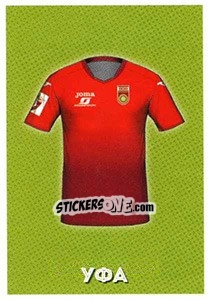 Cromo Уфа (домашняя форма) - Russian Premier League 2017-2018 - Panini