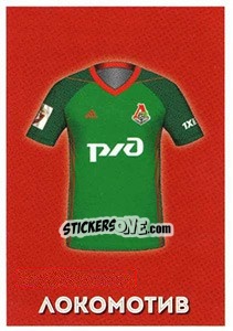 Sticker Локомотив (домашняя форма) - Russian Premier League 2017-2018 n. 17 - Panini