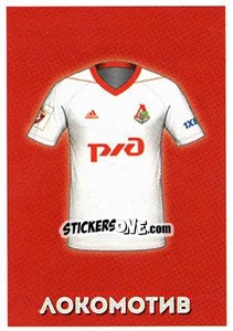 Sticker Локомотив (гостевая форма) - Russian Premier League 2017-2018 - Panini