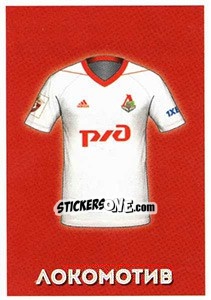 Sticker Локомотив (гостевая форма) - Russian Premier League 2017-2018 n. 18 - Panini
