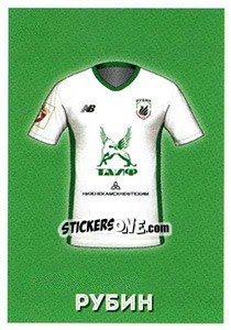 Sticker Рубин (гостевая форма) - Russian Premier League 2017-2018 - Panini