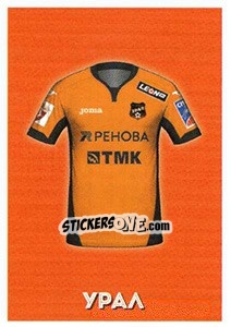 Sticker Урал (домашняя форма) - Russian Premier League 2017-2018 - Panini