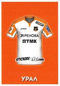 Sticker Урал (гостевая форма) - Russian Premier League 2017-2018 - Panini
