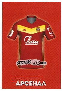 Sticker Арсенал (домашняя форма) - Russian Premier League 2017-2018 n. 27 - Panini