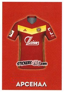 Sticker Арсенал (домашняя форма) - Russian Premier League 2017-2018 - Panini