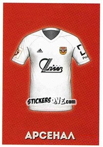 Sticker Арсенал (гостевая форма) - Russian Premier League 2017-2018 n. 28 - Panini