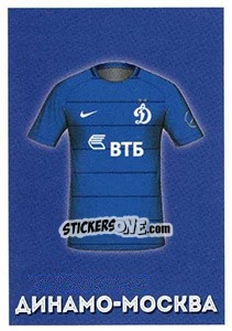 Sticker Динамо Москва (домашняя форма) - Russian Premier League 2017-2018 - Panini