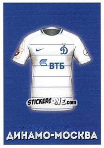 Sticker Динамо Москва (гостевая форма) - Russian Premier League 2017-2018 - Panini