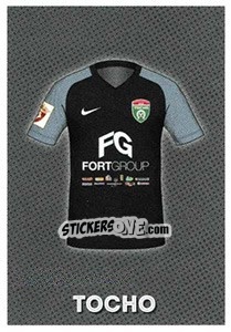 Sticker Тосно (гостевая форма) - Russian Premier League 2017-2018 n. 32 - Panini