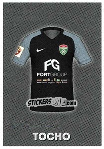 Sticker Тосно (гостевая форма) - Russian Premier League 2017-2018 - Panini